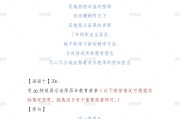 包含刷课的脚本的词条