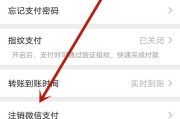取消快手粉丝团怎么取消啊微信_加入了快手粉丝团,怎么可以取消掉?
