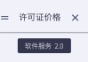 包含低价自助下单平台网站推荐的词条