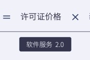 包含低价自助下单平台网站推荐的词条