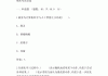 安卓超星尔雅刷课脚本(超星尔雅自动刷课手机版)