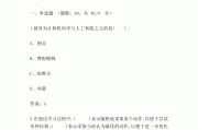 安卓超星尔雅刷课脚本(超星尔雅自动刷课手机版)