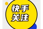 怎么使快手播放量增多_怎么才能让快手的播放量变多