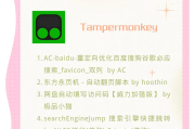星愿浏览器安装插件刷课的简单介绍