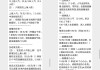 快手粉丝越多有什么好处（快手上粉丝越多,越挣钱吗?）