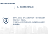 智慧职教刷的课没及格会咋样(智慧职教刷课警告会被老师发现吗)