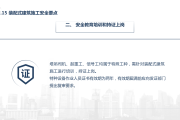 智慧职教刷的课没及格会咋样(智慧职教刷课警告会被老师发现吗)