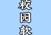 优学院刷课挂科(优学院刷课是什么意思)