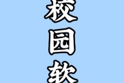 优学院刷课挂科(优学院刷课是什么意思)