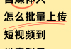 抖音自动刷新下一个视频（抖音视频自动刷新了怎么找）
