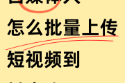 抖音自动刷新下一个视频（抖音视频自动刷新了怎么找）