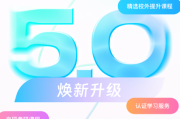 刷爱课程的课是慕课吗(爱课程刷课怎么才算成功)