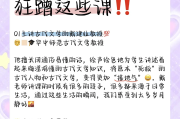 大专课程怎么刷网课啊(大专课程怎么刷网课啊视频)