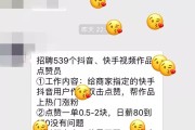 免费送快手赞网站(快手免费领取赞网址10赞)