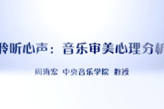 超星尔雅刷课二倍(超星尔雅二倍速会不会挂科)
