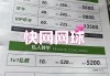 刷网课大概多少钱(刷网课大概多少钱一节)