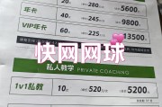 刷网课大概多少钱(刷网课大概多少钱一节)