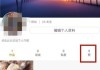 快手点赞魔法怎么弄出来（快手点赞魔法怎么弄出来的）