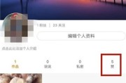 快手点赞魔法怎么弄出来（快手点赞魔法怎么弄出来的）