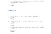 智慧树网课考试答案刷题(智慧树考试刷课会被发现么)