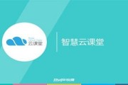 职教云课堂刷课怎么弄(职教云课堂刷课怎么弄出来)