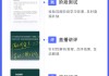 苹果手机刷网课视频进度(苹果手机怎样刷网课)