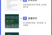 苹果手机刷网课视频进度(苹果手机怎样刷网课)