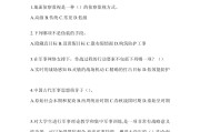 学习通怎样弄题库的简单介绍