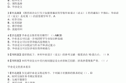 超星雅儿刷网课教程(超星尔雅刷课可以倍速吗)
