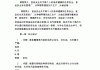 超星尔雅快速刷网课(超星尔雅怎么刷课不会被发现)