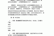 超星尔雅刷网课被发现(超星尔雅网课考试有摄像头吗)