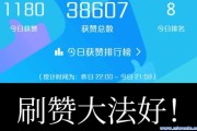qq买点赞1毛10000赞评论的简单介绍