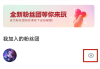 快手粉丝团七级到八级要多久（快手粉丝团七级需要多少分）