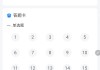 学习通生理课题库(生理学题库及答案免费)