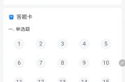 学习通生理课题库(生理学题库及答案免费)
