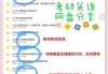 考研英语刷真题看网课吗(考研英语刷真题看网课吗可以吗)
