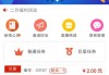 快手热评点赞网址(快手热评点赞网址在哪里)