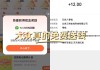 一元100个赞秒到平台低价的简单介绍