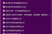 火狐暴力猴脚本刷课(火狐暴力猴脚本如何使用)