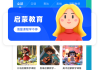 知道智慧树刷课网页版(智慧树知到刷课会被发现吗)