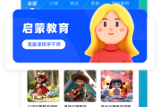 知道智慧树刷课网页版(智慧树知到刷课会被发现吗)