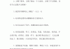 qq空间说说真人(空间真人说说赞10个)