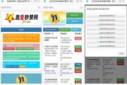 点赞软件免费(点赞软件可靠吗)