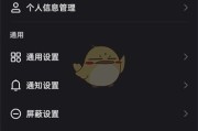 快手播放模式在哪里设置关闭（快手播放列表怎么设置）