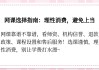 学校刷网课靠谱吗(刷网课学校查得出吗)