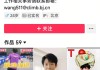 一元一千个粉丝(一元一千个粉丝是真的吗)