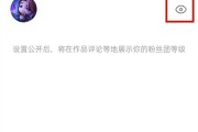快手粉丝团怎么取消扣费功能呢（快手粉丝团怎么取消扣费功能呢视频）
