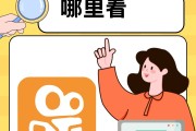 提高快手播放量的关键_怎么可以提高快手播放量