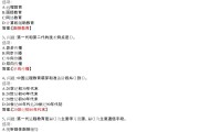 智慧树网课秒刷代码(2020最新智慧树刷课代码)