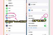 包含sfari浏览器刷网课的词条